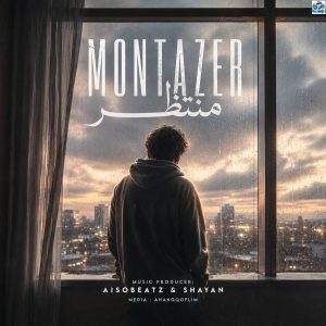 ریمیکس منتظر | فرهاد جهانگیری، تتلو، حمیدرضا بابایی، سمی لون، خجسته و بیگ شگی