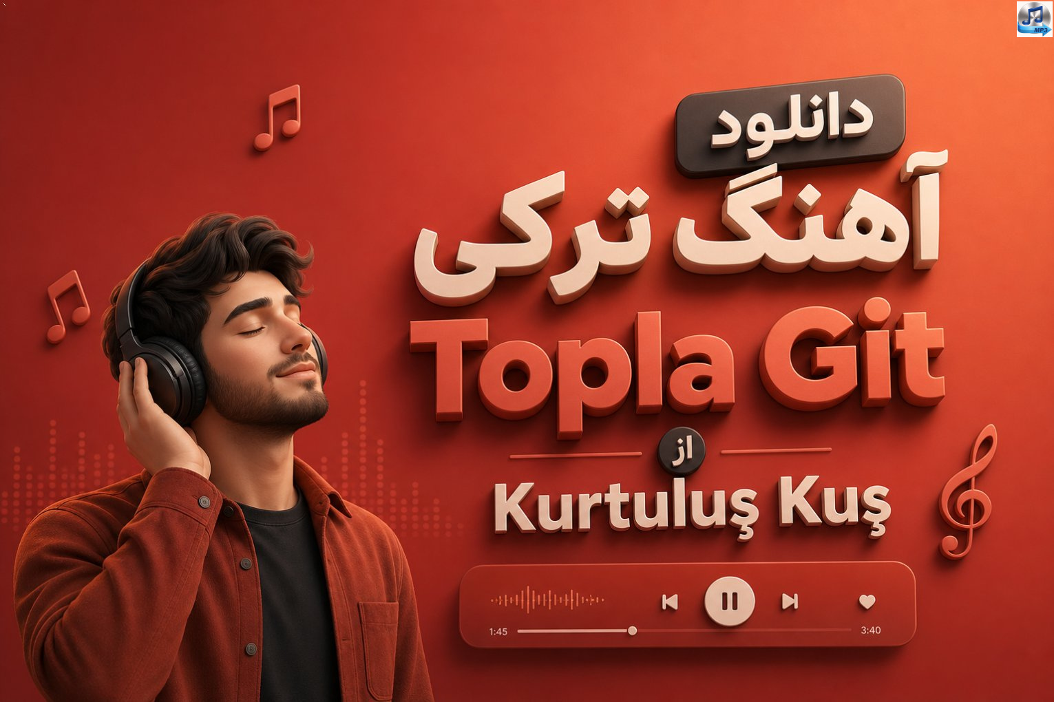 دانلود آهنگ ترکی Topla Git از Kurtuluş Kuş MP3 | کورتولوش کوش