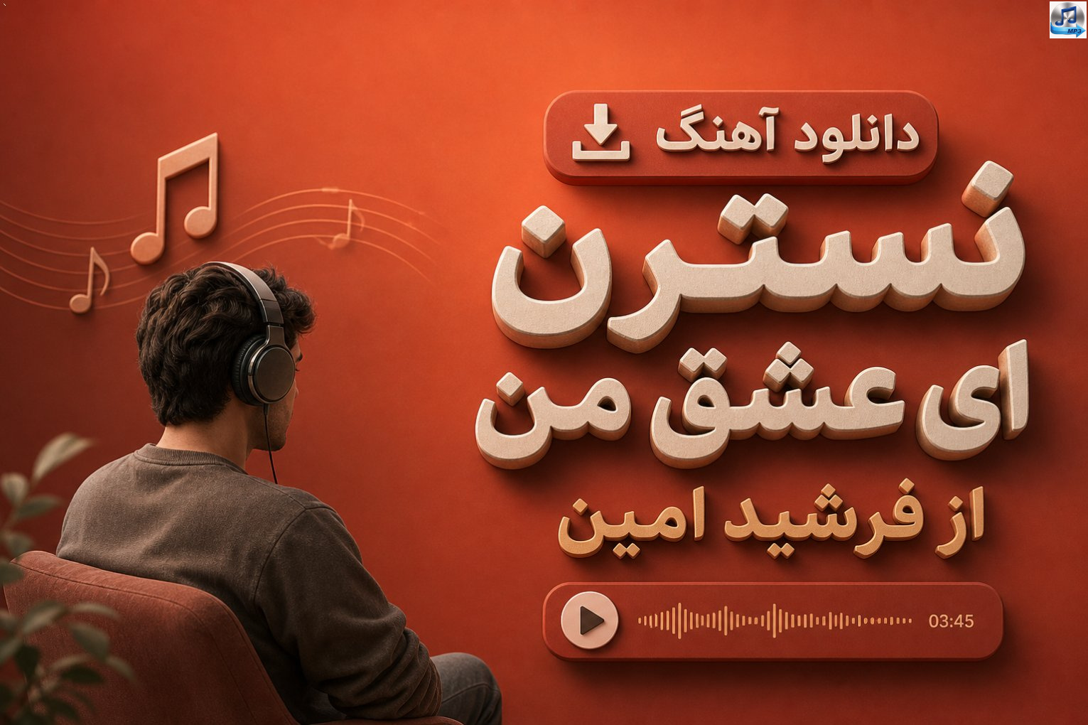 دانلود آهنگ نسترن ای عشق من از فرشید امین | شاد قدیمی