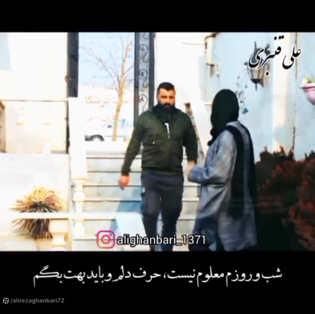 دانلود آهنگ علی قنبری یانان آرزولاریم