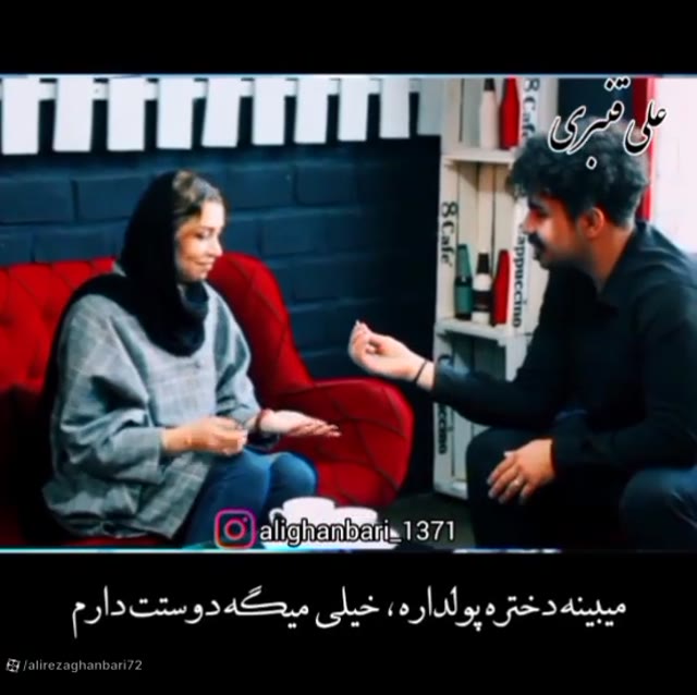 دانلود آهنگ علی قنبری علی قنبری – به چه ساز تو برقصم زمونه زمونه (فارسی)