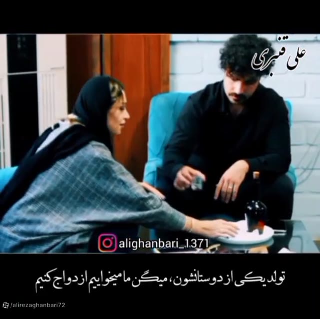 دانلود آهنگ علی قنبری گئچن گونلریمیز