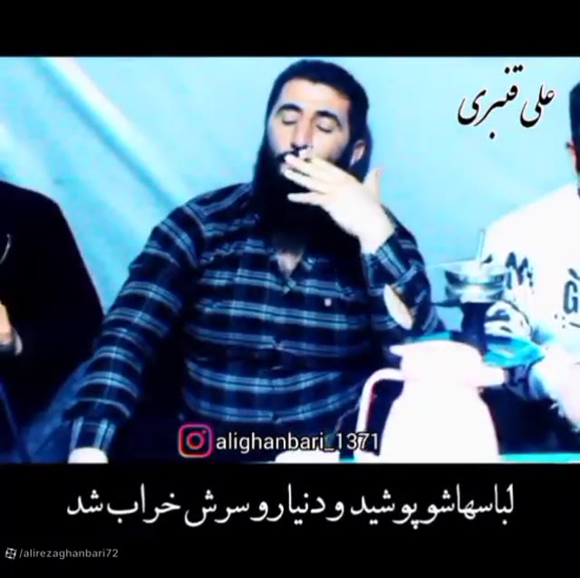 دانلود آهنگ علی قنبری مزار