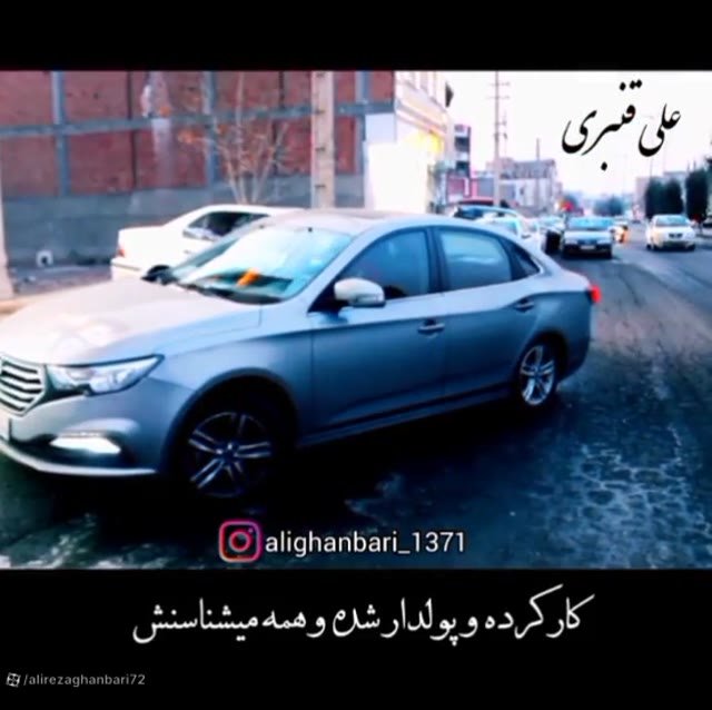 دانلود آهنگ علی قنبری مادر خدای رو زمینه