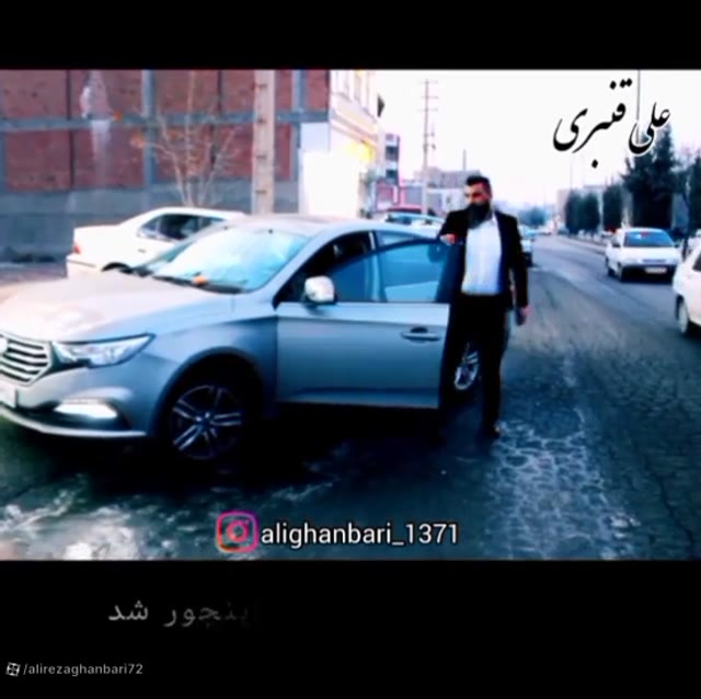 دانلود آهنگ علی قنبری خاطِرَه لَر