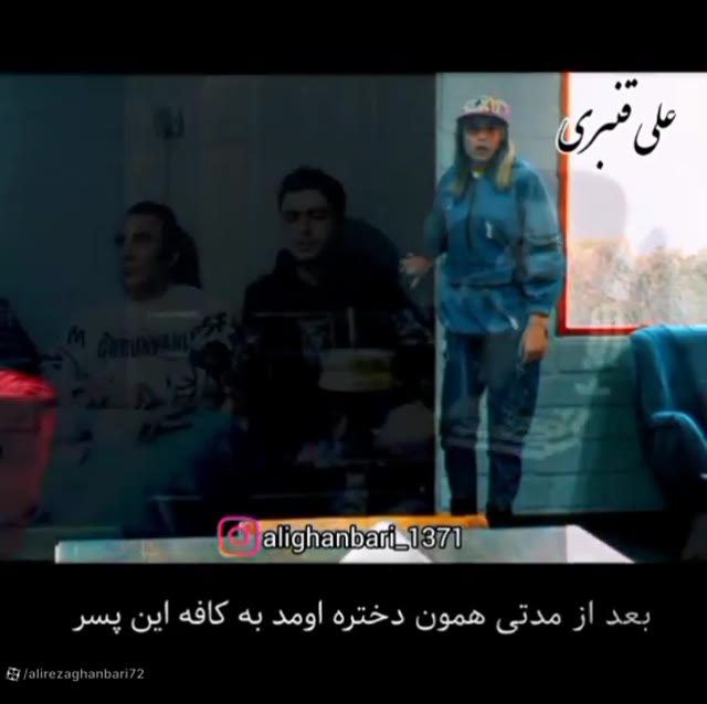 دانلود آهنگ علی قنبری من‌ ازت خاطره دارم