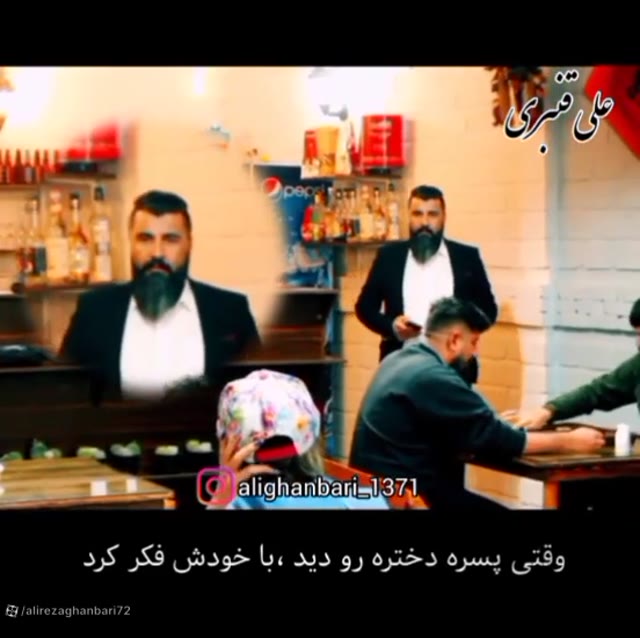 دانلود آهنگ علی قنبری رسم زمونه