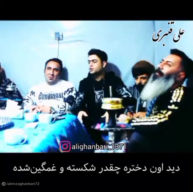 دانلود آهنگ علی قنبری غملی دنیا