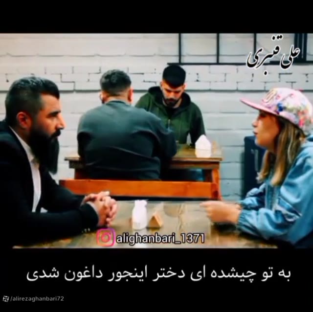 دانلود آهنگ علی قنبری تو داری میری