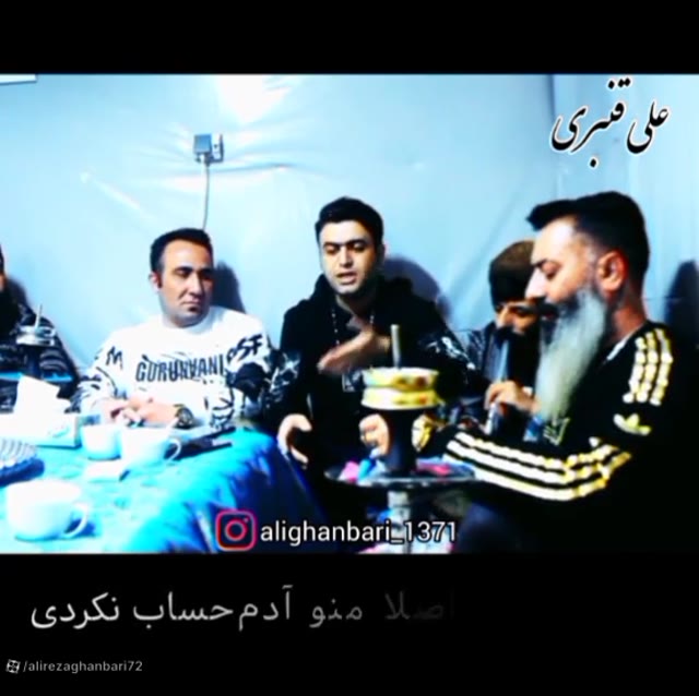 دانلود آهنگ علی قنبری بی وفا روزگار