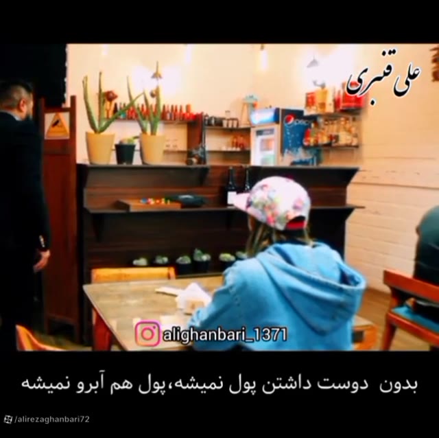 دانلود آهنگ علی قنبری همه دنیای منی
